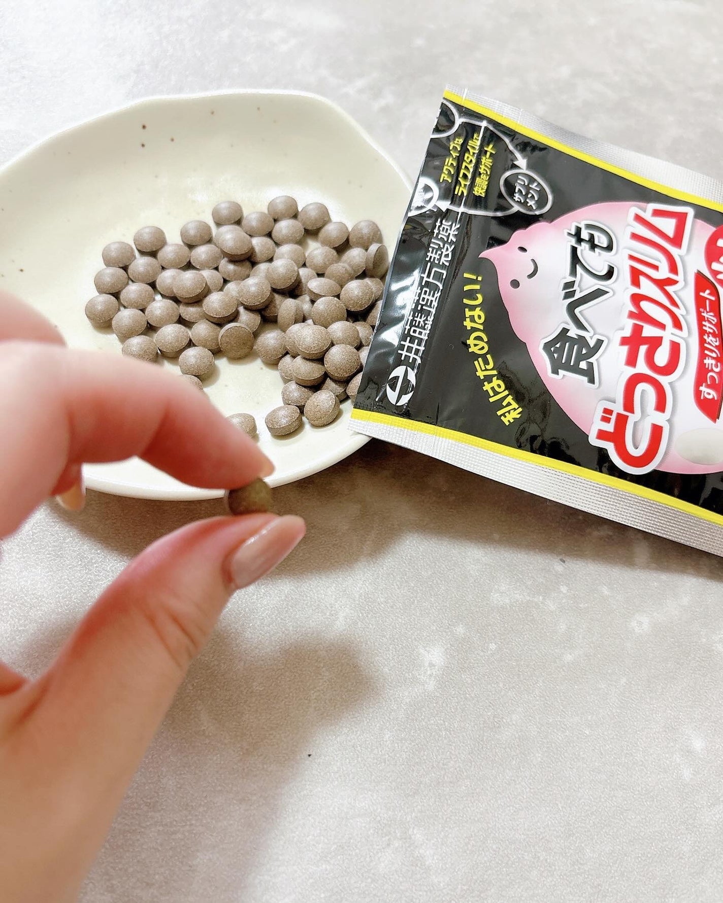 食べてもどっさりスリム/井藤漢方製薬/ボディサプリメントを使ったクチコミ(4枚目)