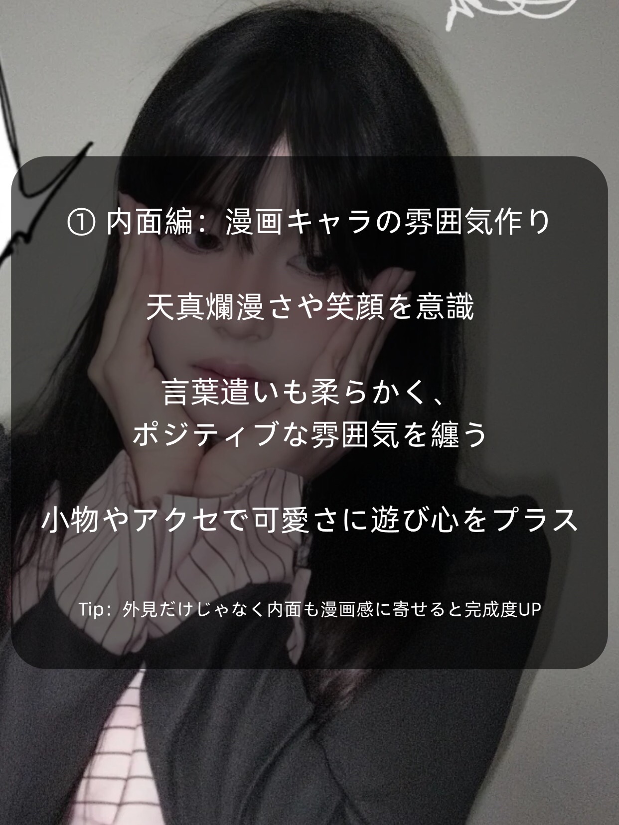 アネトス バランシング トリートメントクリーム/Anetos/フェイスクリームを使ったクチコミ（2枚目）