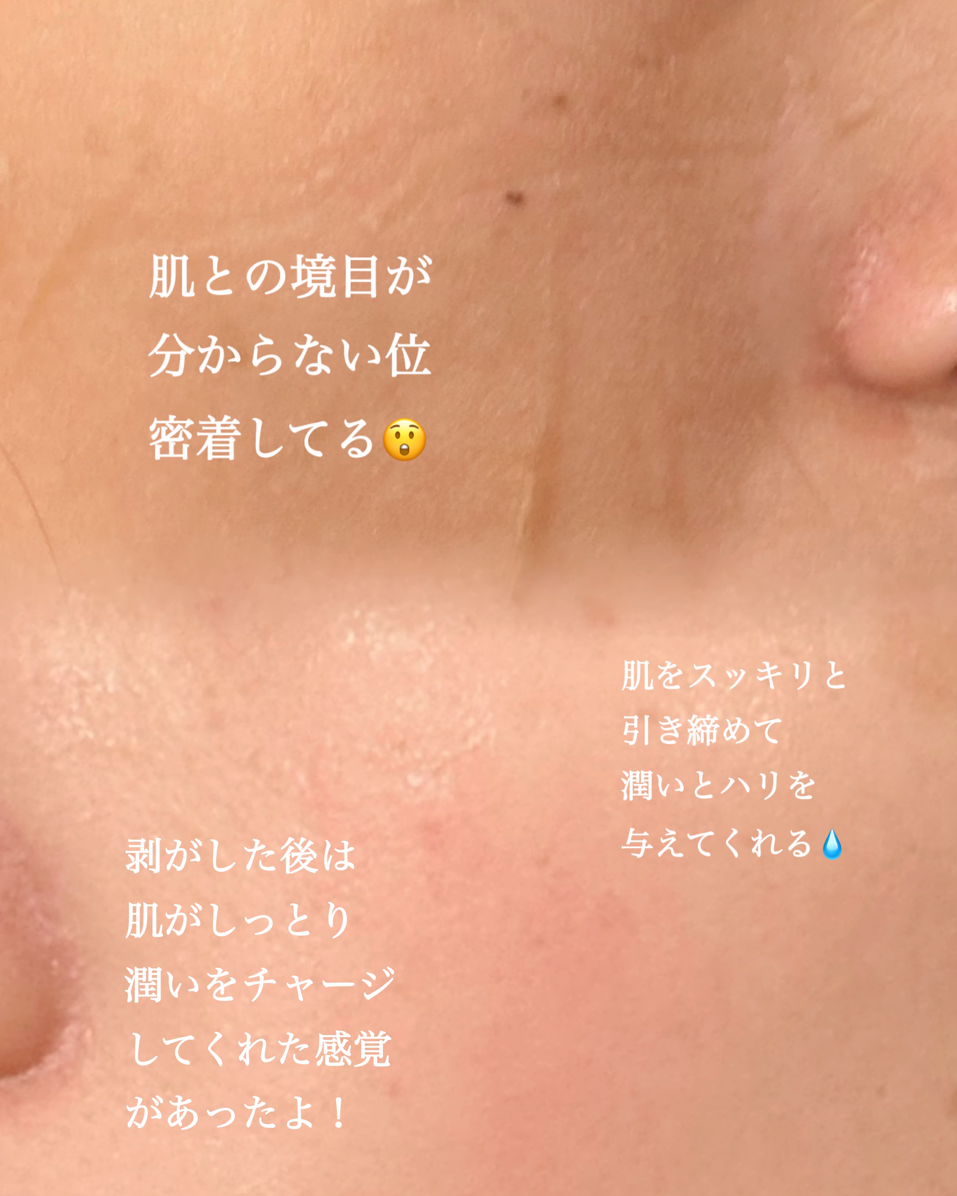 カフェインデイリーマスク/VT/その他スキンケアを使ったクチコミ（3枚目）