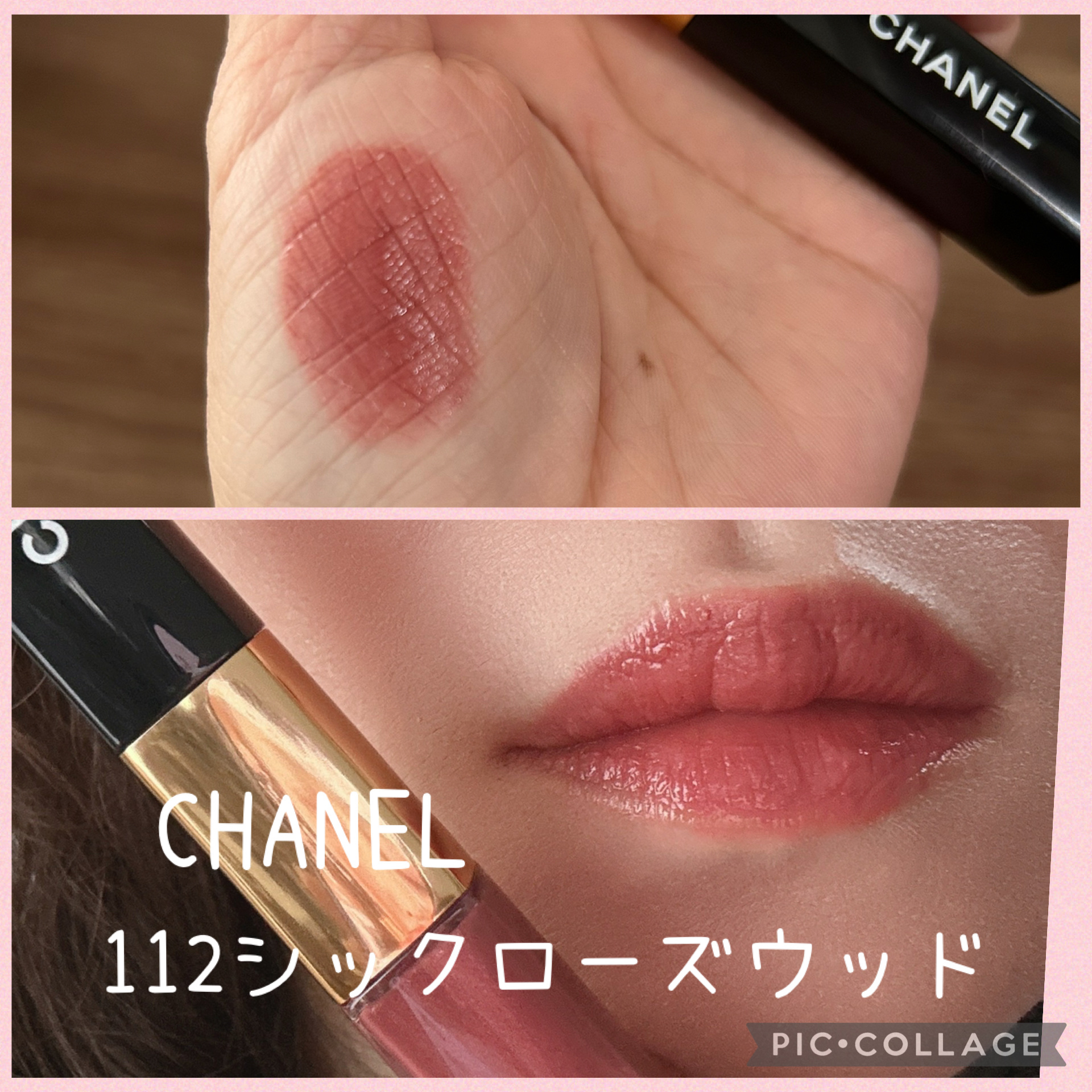 ル ルージュ デュオ ウルトラ トゥニュ/CHANEL/口紅を使ったクチコミ（3枚目）