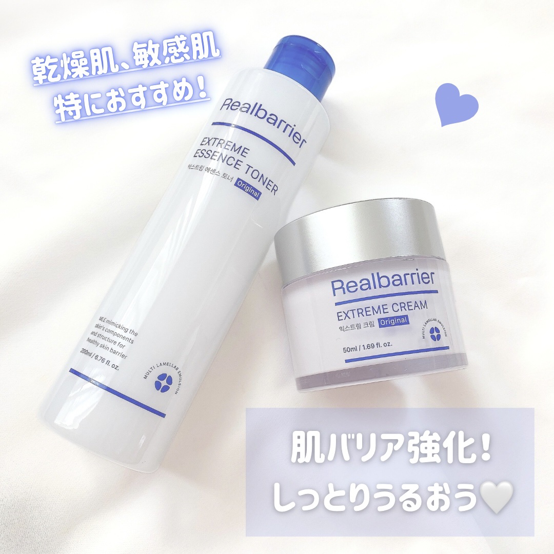 エクストリームエッセンストナーオリジナル/Real Barrier/化粧水を使ったクチコミ（2枚目）