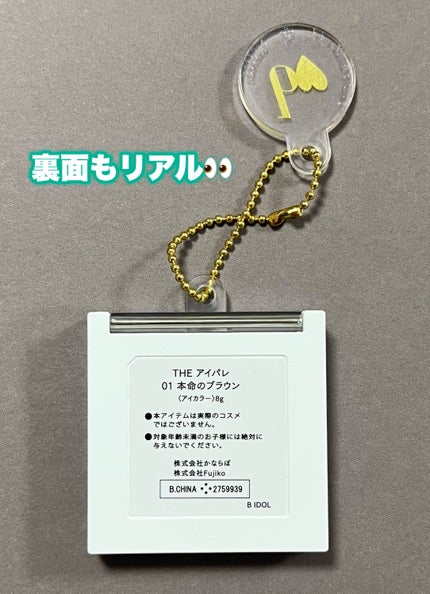 KUMI on LIPS 「\リアルに可愛い😍/bidolのガシャポン❣️出会えたので、2..」(4枚目)