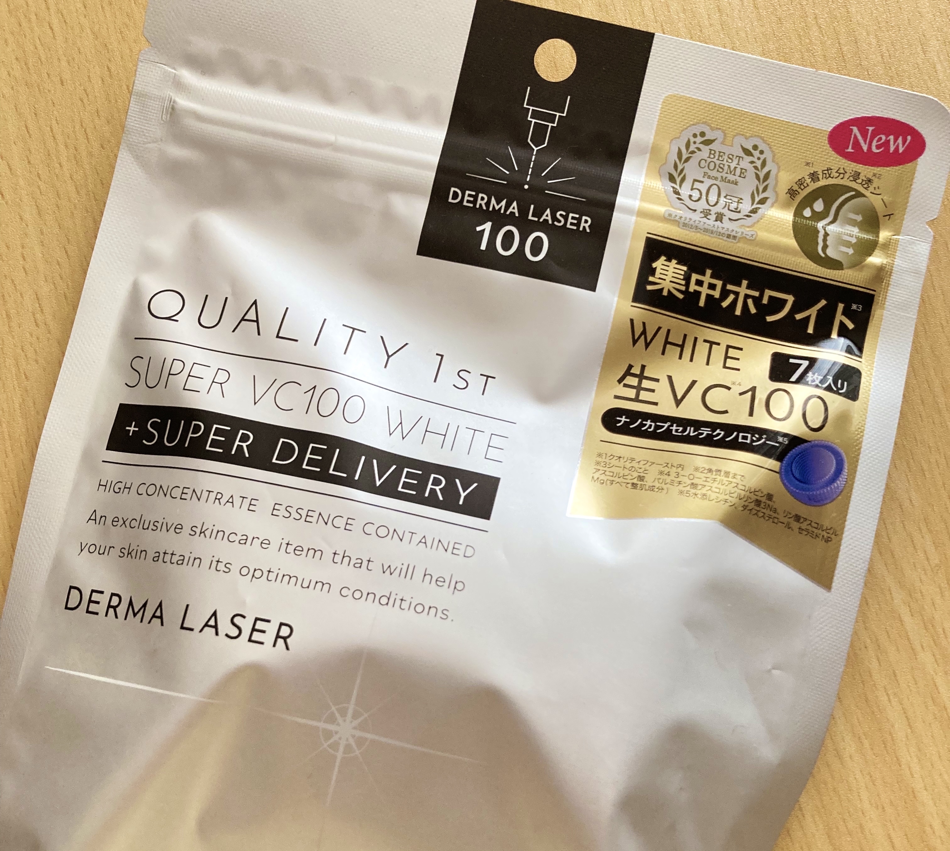 もう何度もリピしています☺️
透明感爆上げマスク✨️

🍊ビタミンCたっぷりで、くすみ・毛穴・ツヤをガッツリケア
💧美容液たっぷりで肌ピタッ、乾かずしっとり
⏰3分でパパッと使えて忙しい日にも最高

👉使うたび肌が明るくなるから手放せ