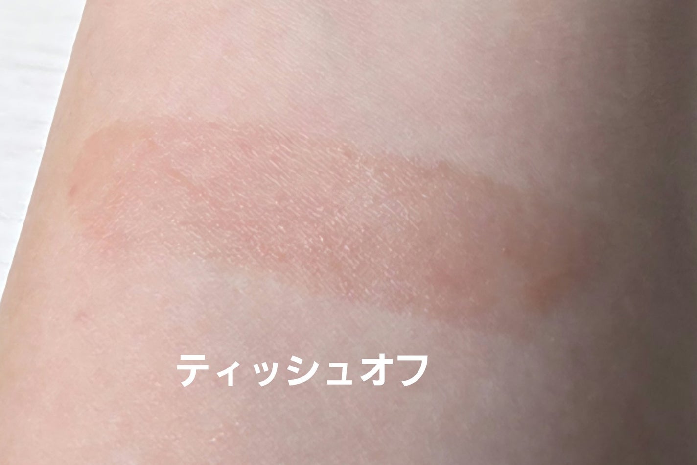 エッセンス プランプバーム/Visée/リッププランパーを使ったクチコミ(6枚目)