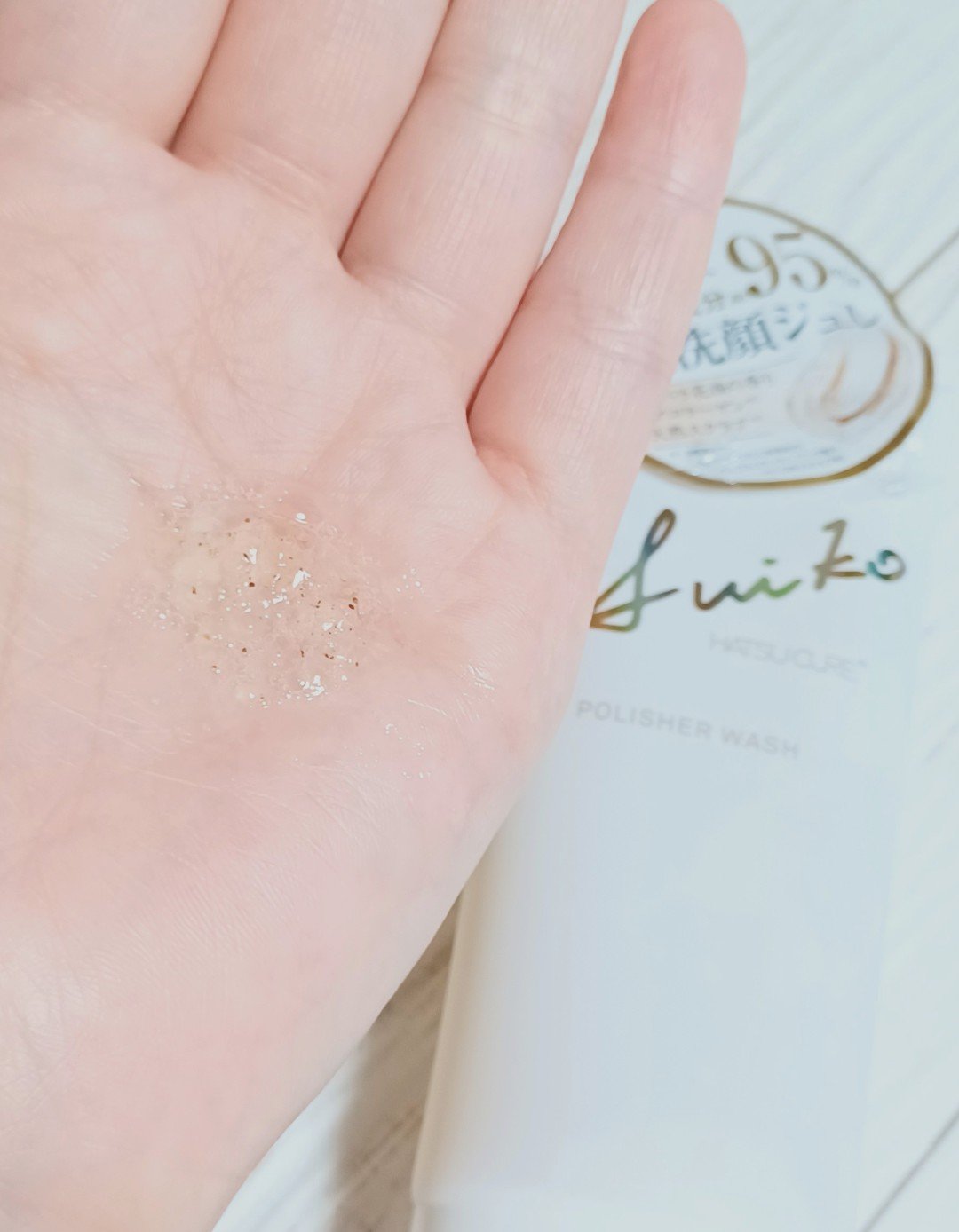 HC アドバンスド　ポリッシャーウォッシュ/SUIKO HATSUCURE/洗顔フォームを使ったクチコミ（2枚目）