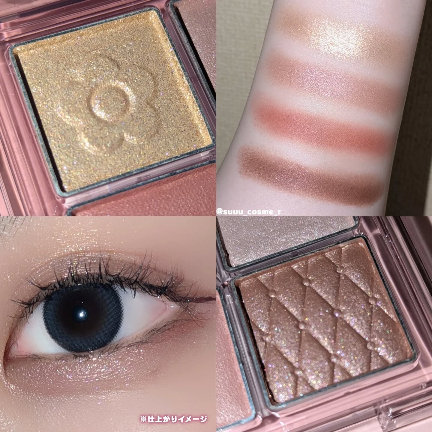 デイジードール アイ ドロー シャドウ/DAISY DOLL by MARY QUANT/アイシャドウパレットを使ったクチコミ（3枚目）