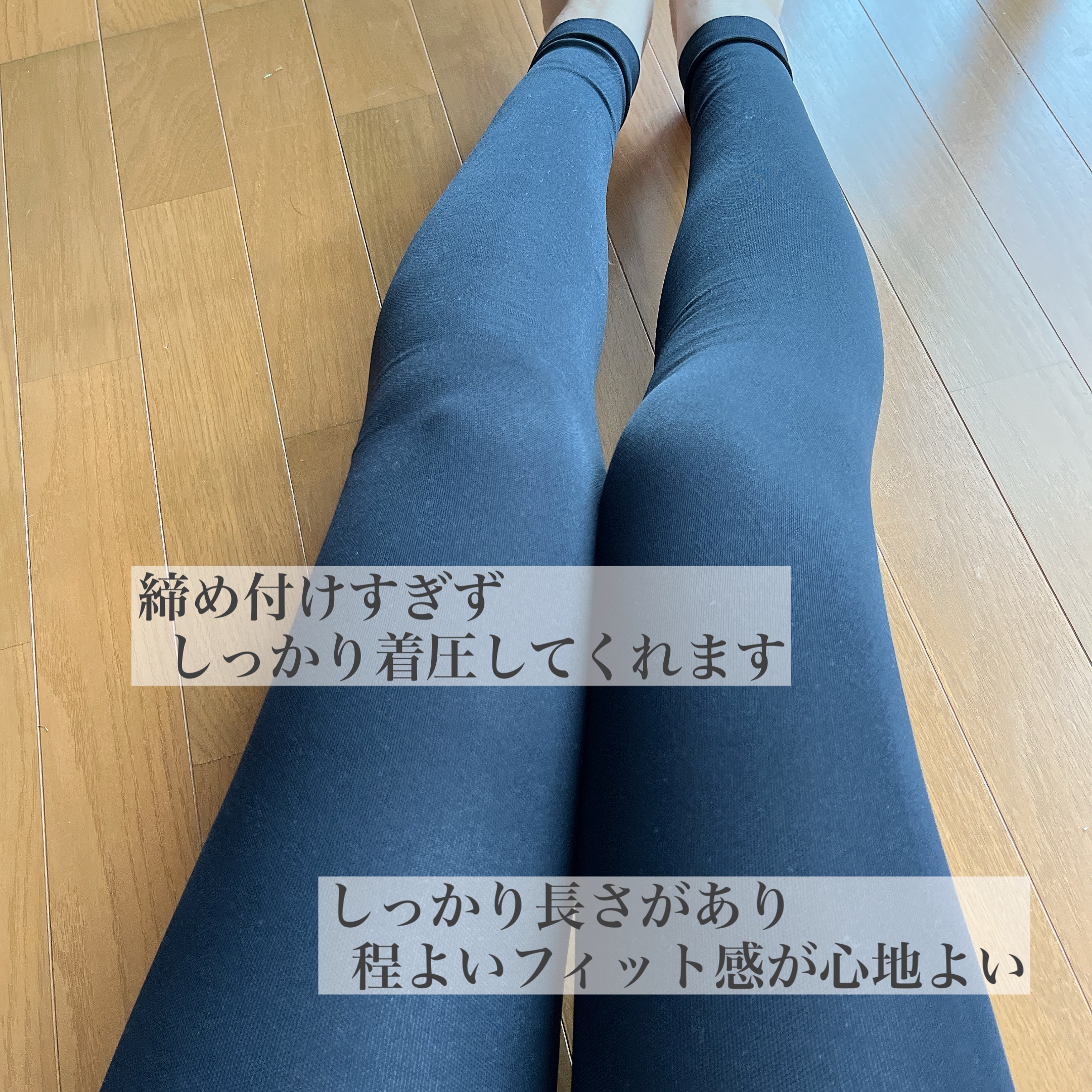 あしやすめピタスリム/鎌倉ライフ/レッグ・フットケアを使ったクチコミ（3枚目）