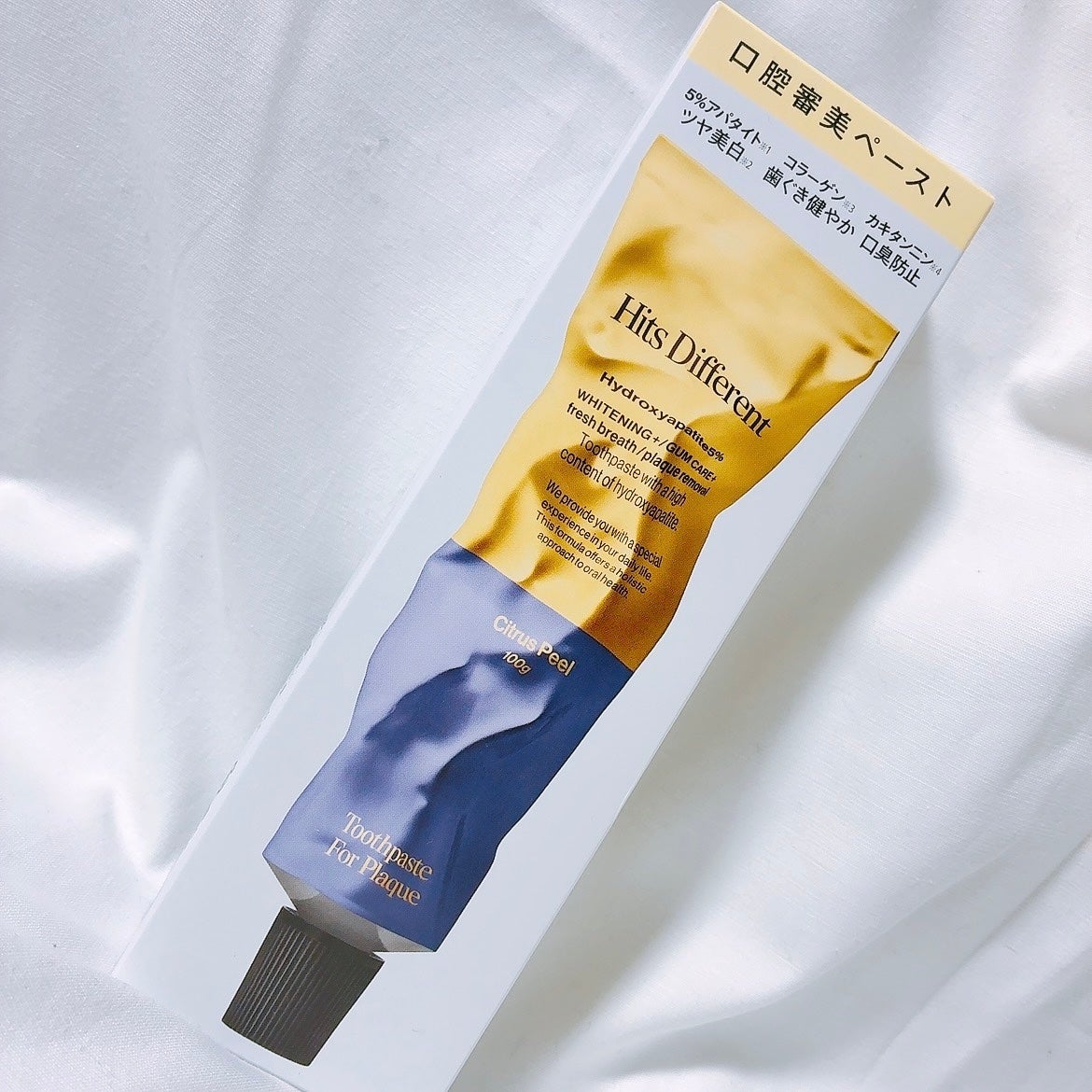 ããããã£ãã¡ã¬ã³ãããã¥ãŒã¹ããŒã¹ãããã©ãŒããã©ãŒã¯/Hits Different/æ¯ç£šãç²ã䜿ã£ãã¯ãã³ãïŒ1æç®ïŒ