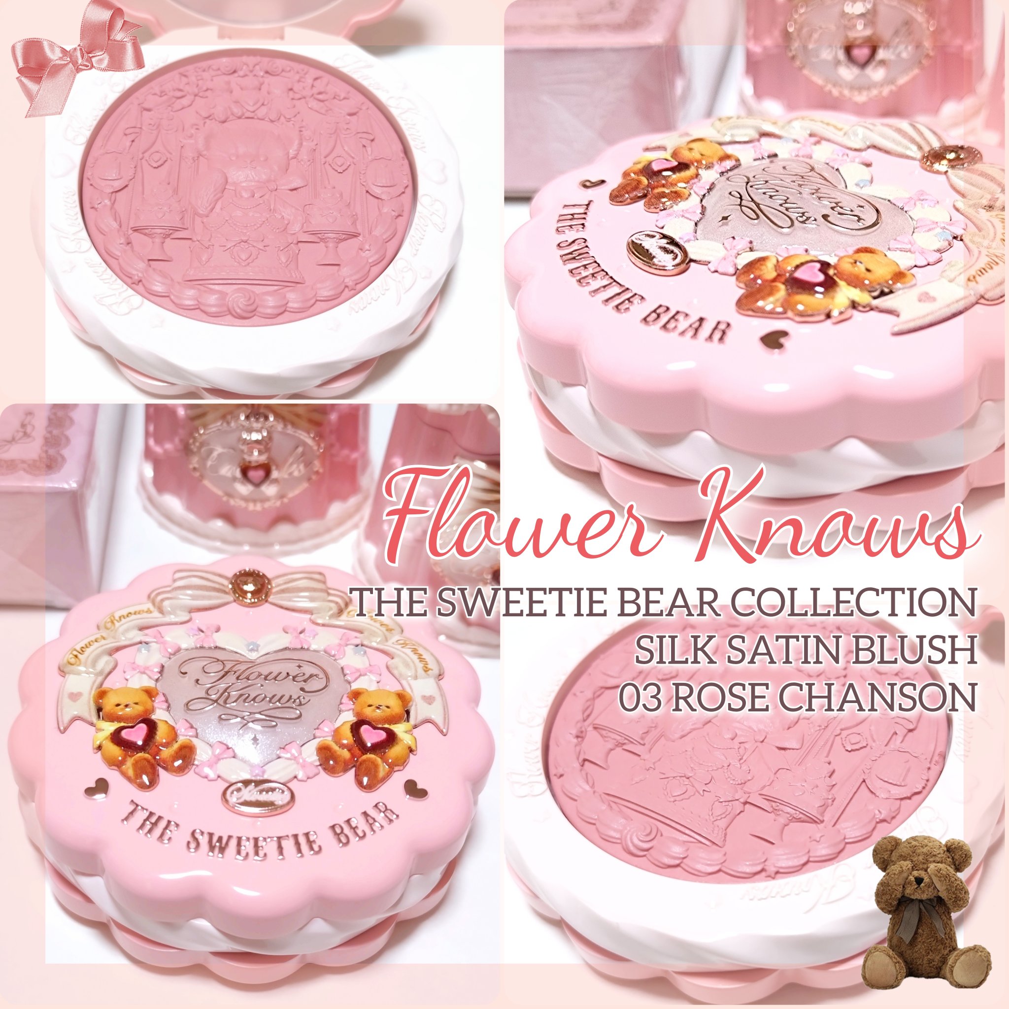 スウィーティーベア コレクション コーティング　シルクサテン　ブラッシュ/FlowerKnows/ジェル・クリームチークを使ったクチコミ（1枚目）