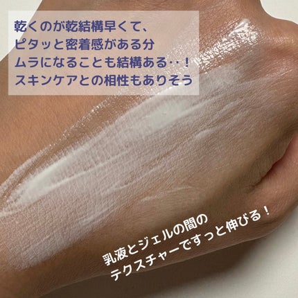 メラノCC ディープデイケアUV乳液/メラノCC/日焼け止めミルクを使ったクチコミ(3枚目)