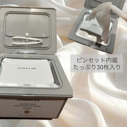グルタチオンブライトフィットマスク/SKIN&LAB/シートマスク・パックを使ったクチコミ(2枚目)