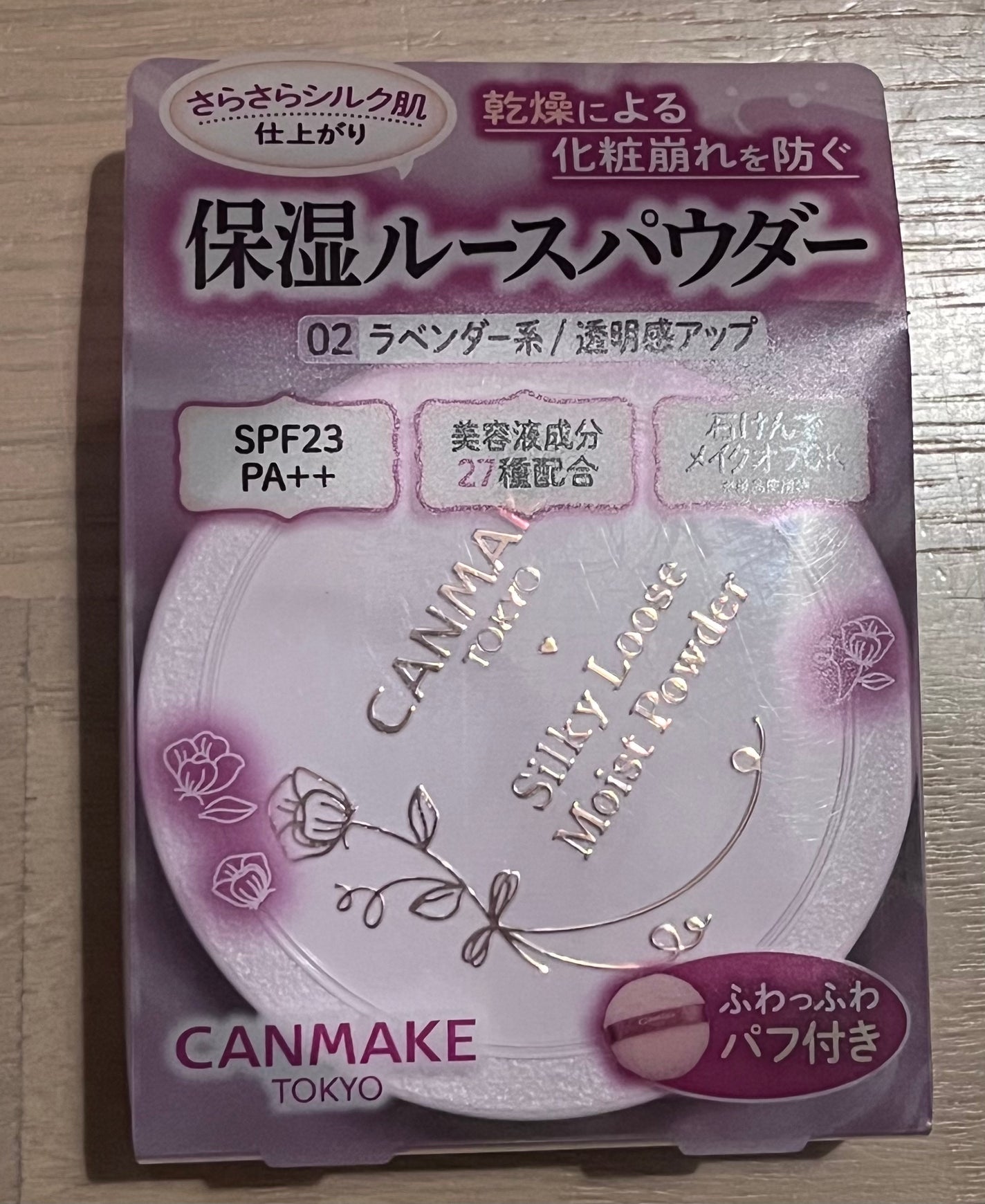 シルキールースモイストパウダー/キャンメイク/ルースパウダーを使ったクチコミ(1枚目)