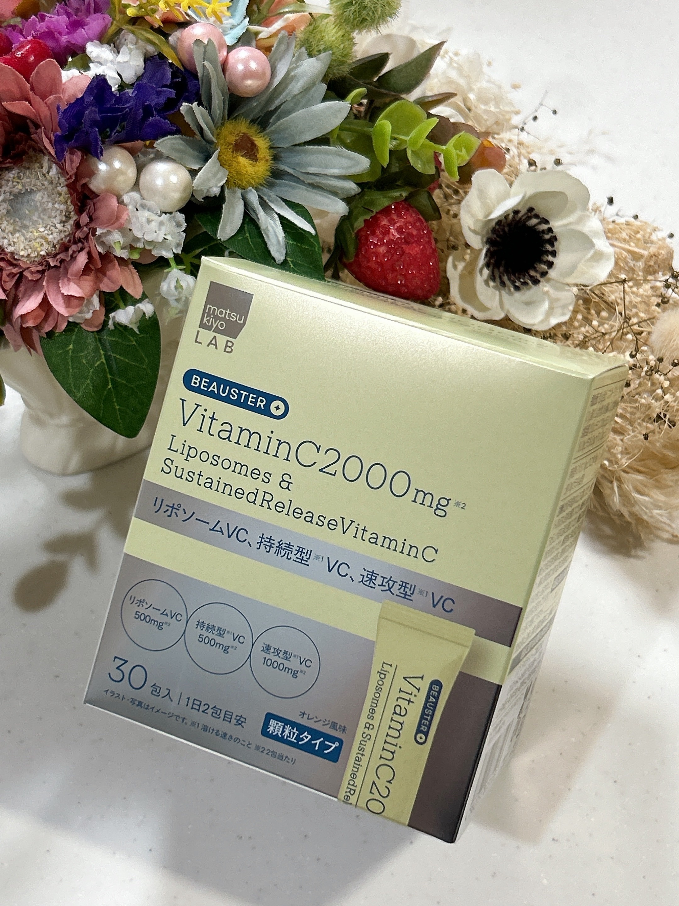 リポソーム＋持続型ビタミンC顆粒/matsukiyo LAB/美容サプリメントを使ったクチコミ（3枚目）