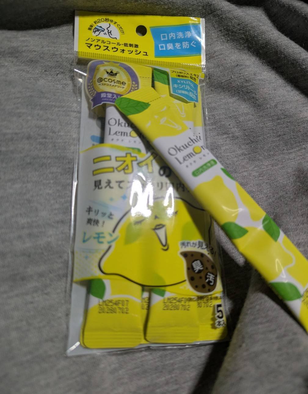 はいっ！今月も買ってしまいましたのオクチレモン。
ポーチに入ってないと不安になるし、家のストックが少なくなってもまた不安になるというw
そんな好きならいっぱい買えばいいのですがなんとなく月に1パックくらいにしたいんですよね。

オクチレモン