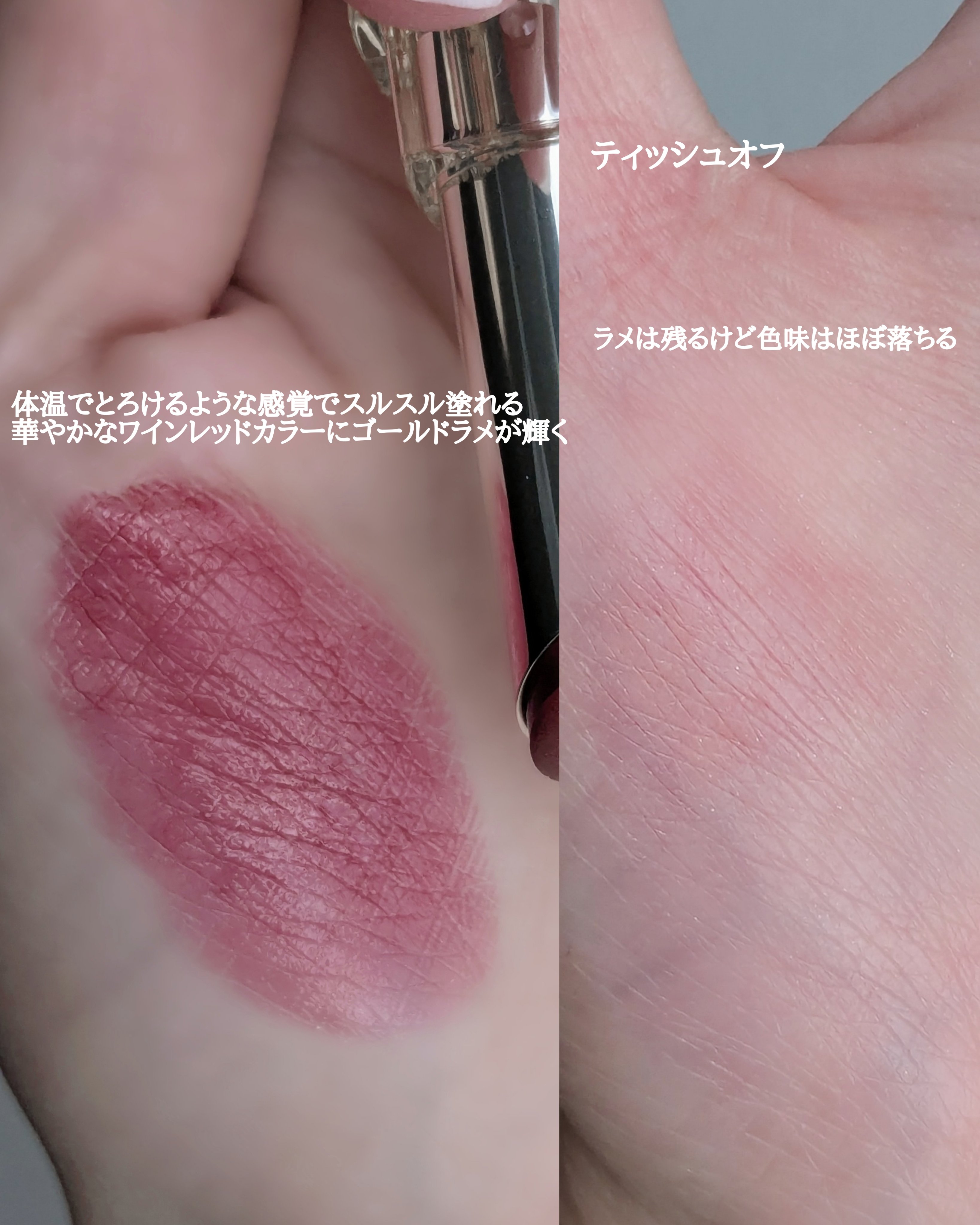 ブライトアップルージュ/media/口紅を使ったクチコミ（3枚目）
