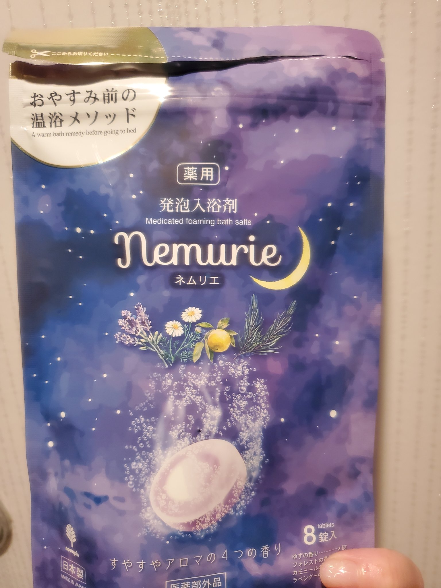 薬用発泡入浴剤ネムリエ アソート 8錠入 [医薬部外品]/Nemurie/炭酸系入浴剤を使ったクチコミ（2枚目）