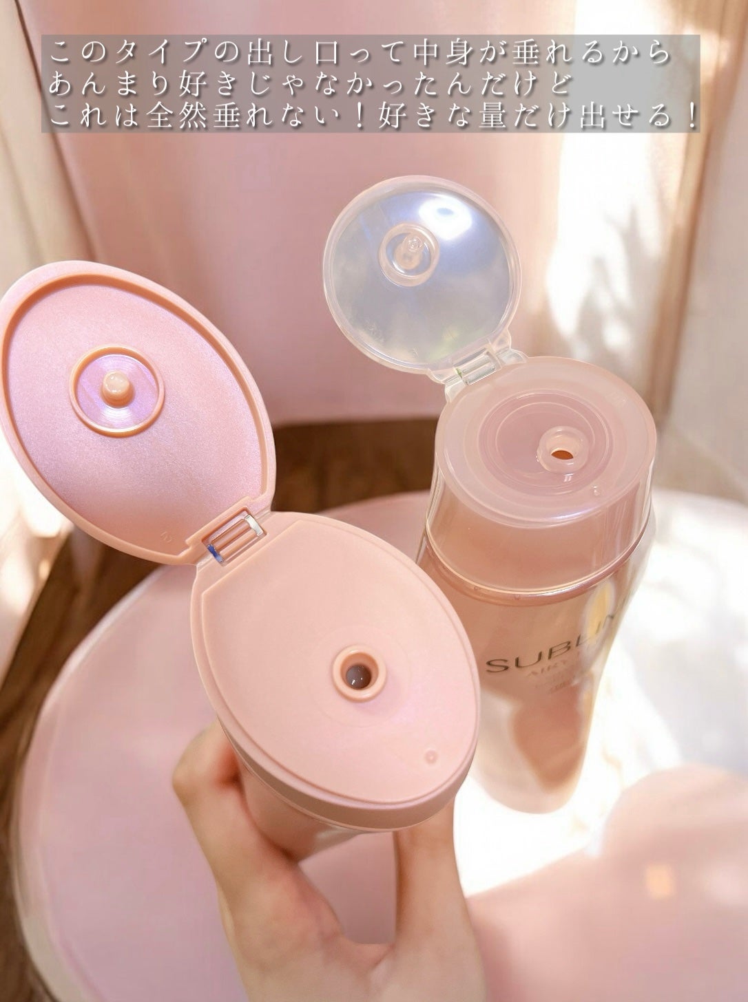 エアリーフロー シャンプー/トリートメント/サブリミック/サロンシャンプーを使ったクチコミ(2枚目)