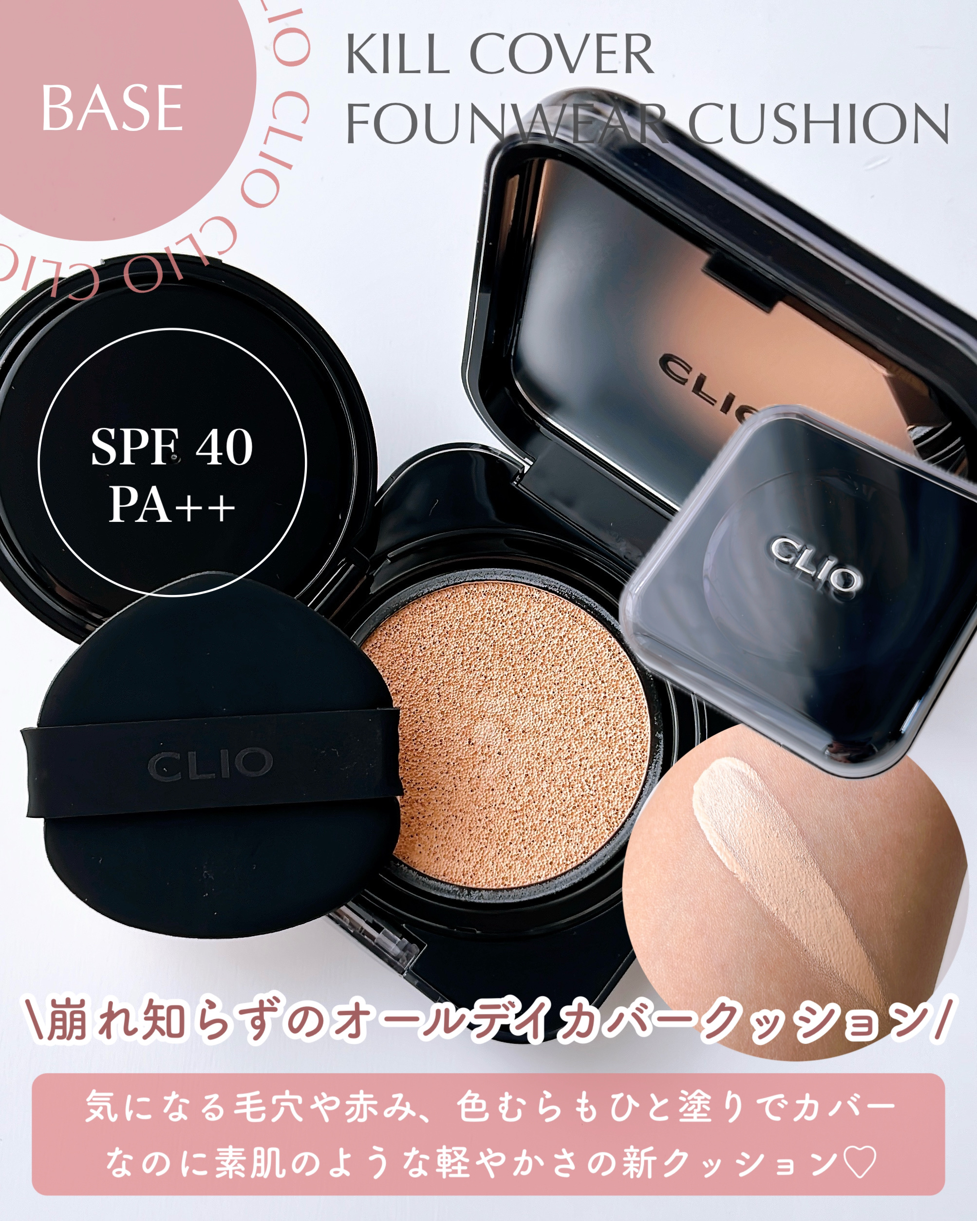 エッセンシャル リップチーク タップ/CLIO/ジェル・クリームチークを使ったクチコミ（2枚目）