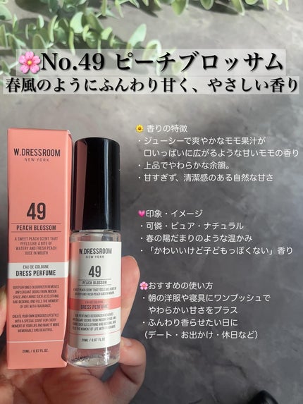 ドレス&リビング クリーン パフューム/ダブルドレスルーム/香水(レディース)を使ったクチコミ(2枚目)