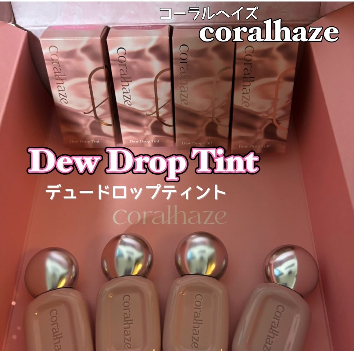 デュー ドロップ ティント/Coralhaze/リップティントを使ったクチコミ（1枚目）