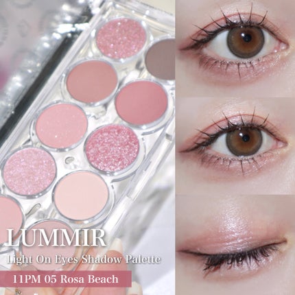ライトオンアイズシャドウパレット/ルミル/アイシャドウパレットを使ったクチコミ(4枚目)