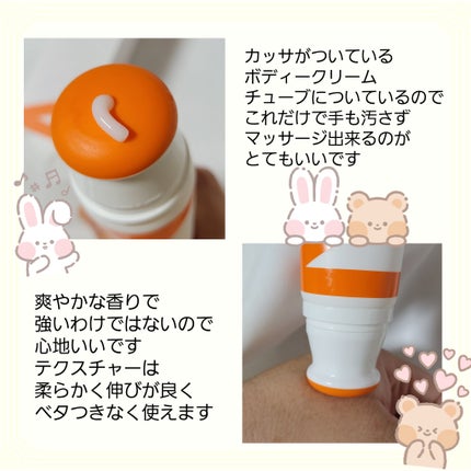 セルターンクリーム 100ml/リリーイブ/フェイスクリームを使ったクチコミ(2枚目)