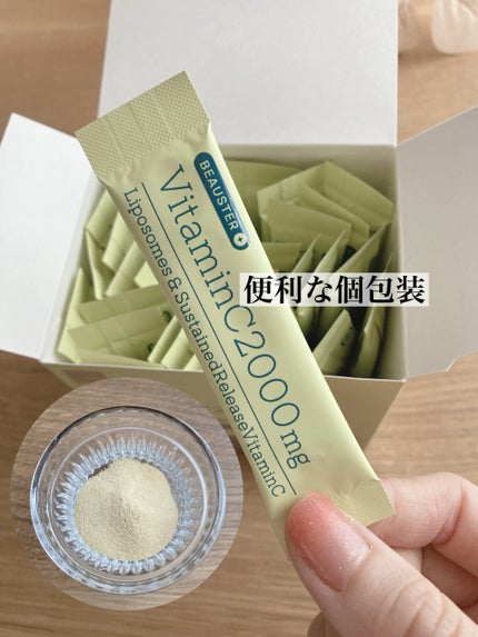 リポソーム+持続型ビタミンC顆粒/matsukiyo LAB/美容サプリメントを使ったクチコミ(3枚目)