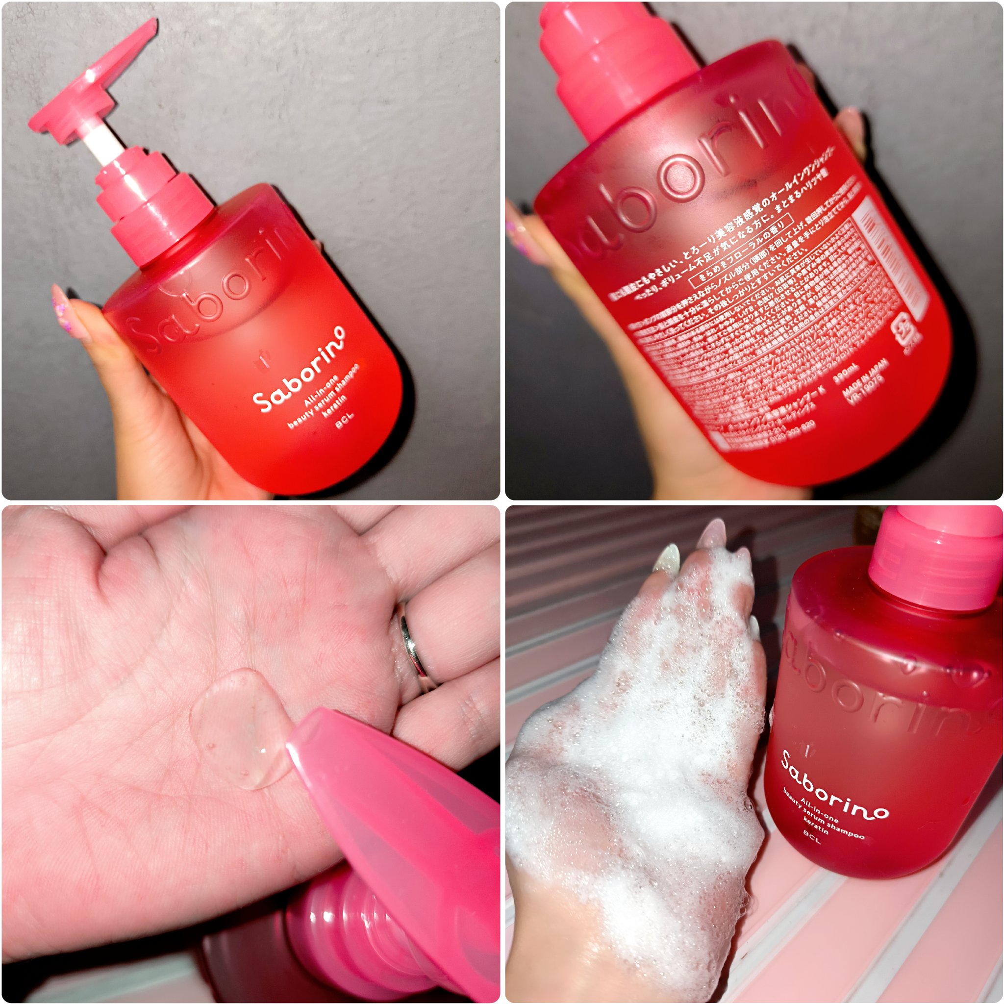 サボリーノ　オールインワン美容液シャンプー CS/サボリーノ/市販シャンプーを使ったクチコミ（3枚目）