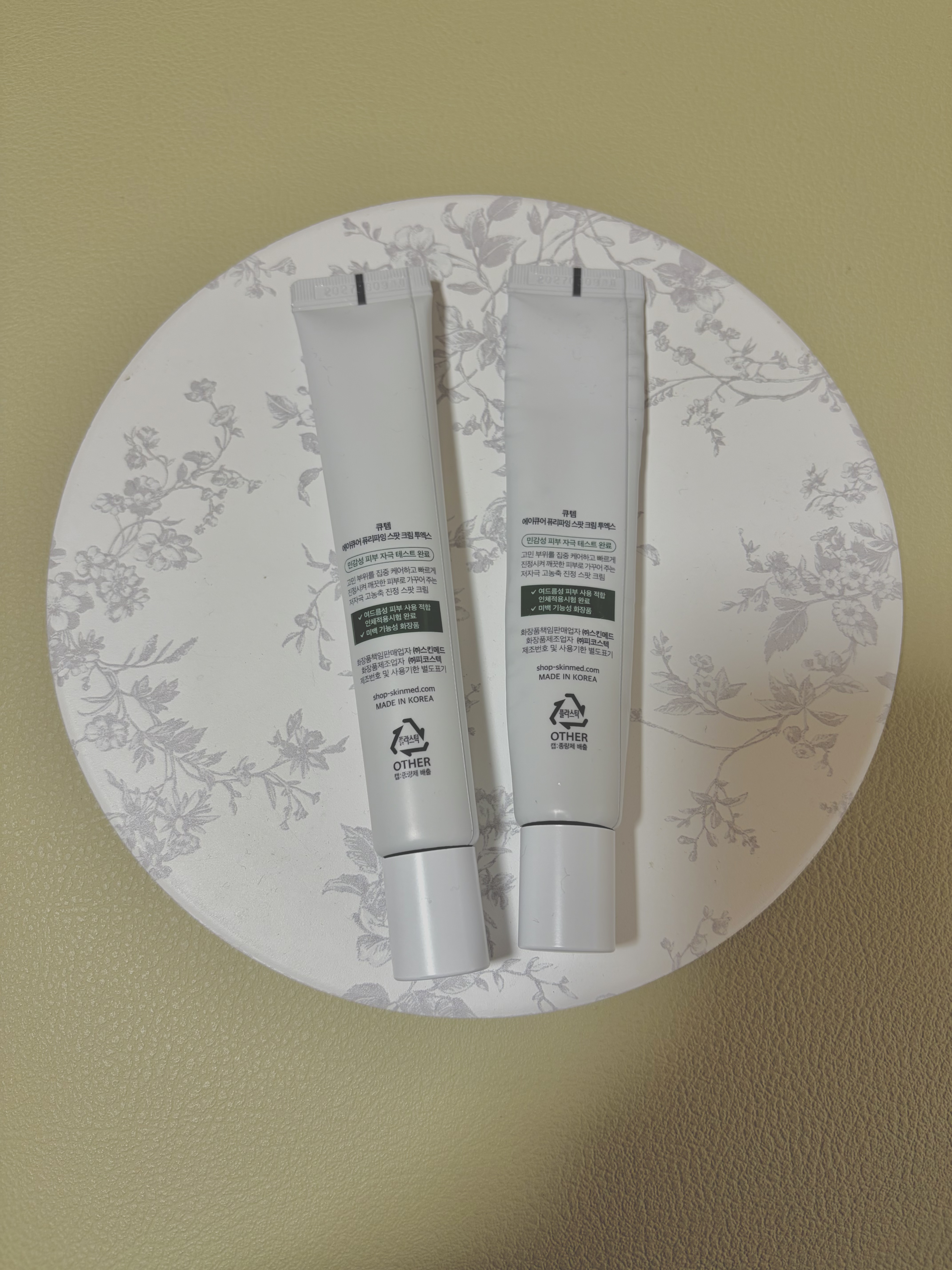 エーキュアピュリファイングスポットクリームツーエックス/cutem/フェイスクリームを使ったクチコミ（2枚目）