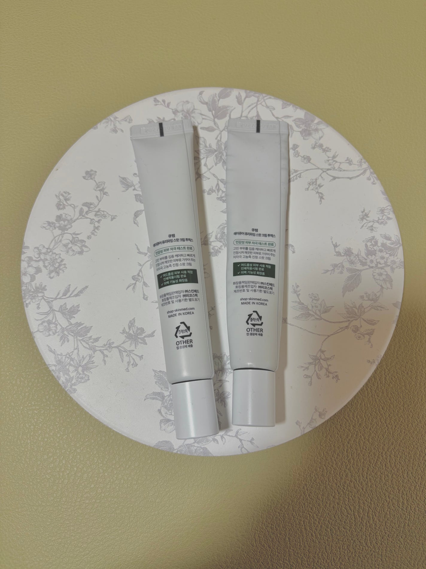 エーキュアピュリファイングスポットクリームツーエックス/cutem/フェイスクリームを使ったクチコミ(2枚目)