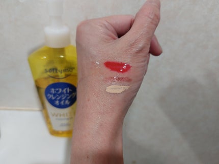 ソフティモ ホワイト クレンジングオイル/ソフティモ/オイルクレンジングを使ったクチコミ(2枚目)