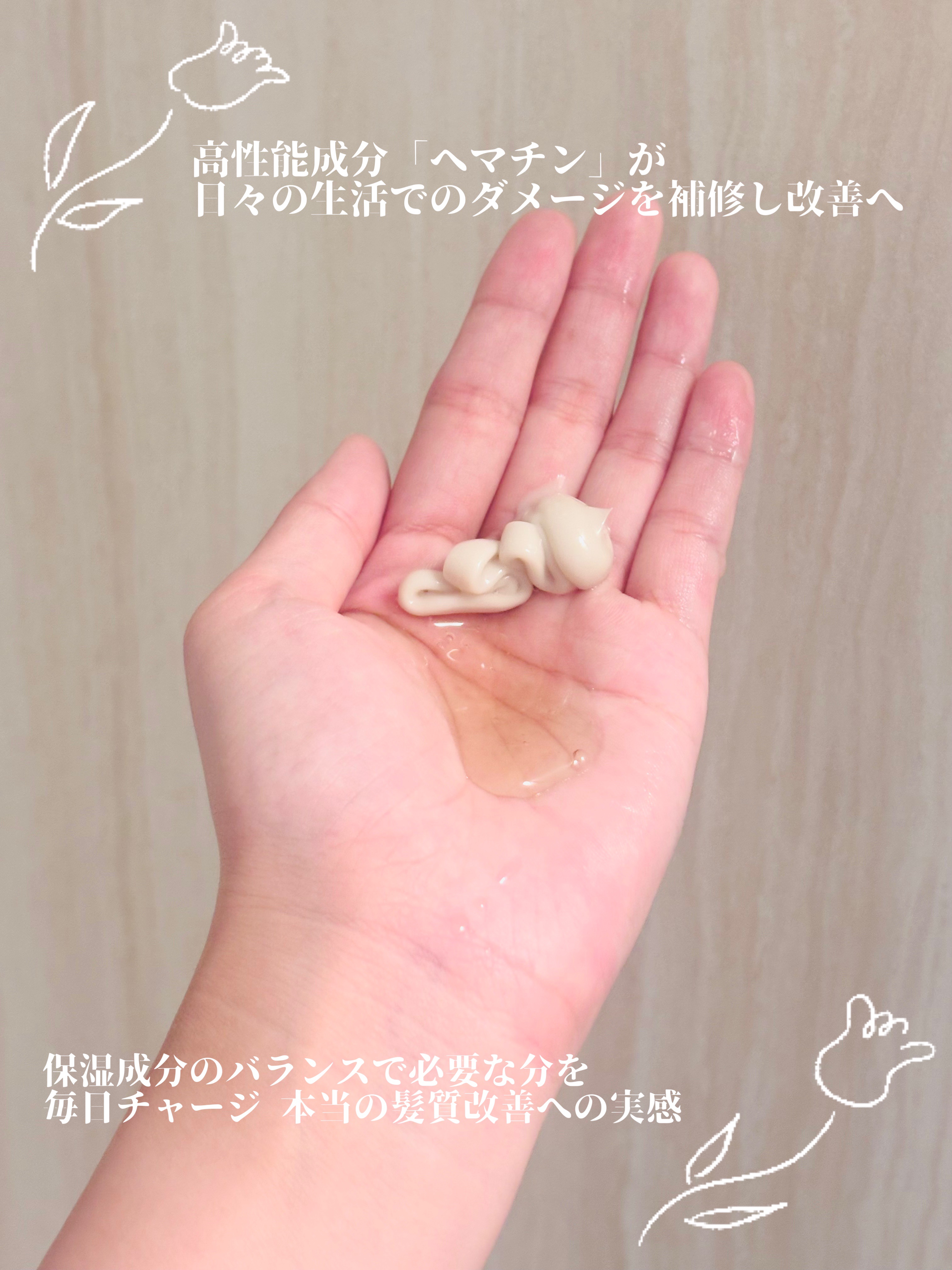 IKUE 幾重 シャンプー/トリートメント/IKUE/市販シャンプーを使ったクチコミ（2枚目）