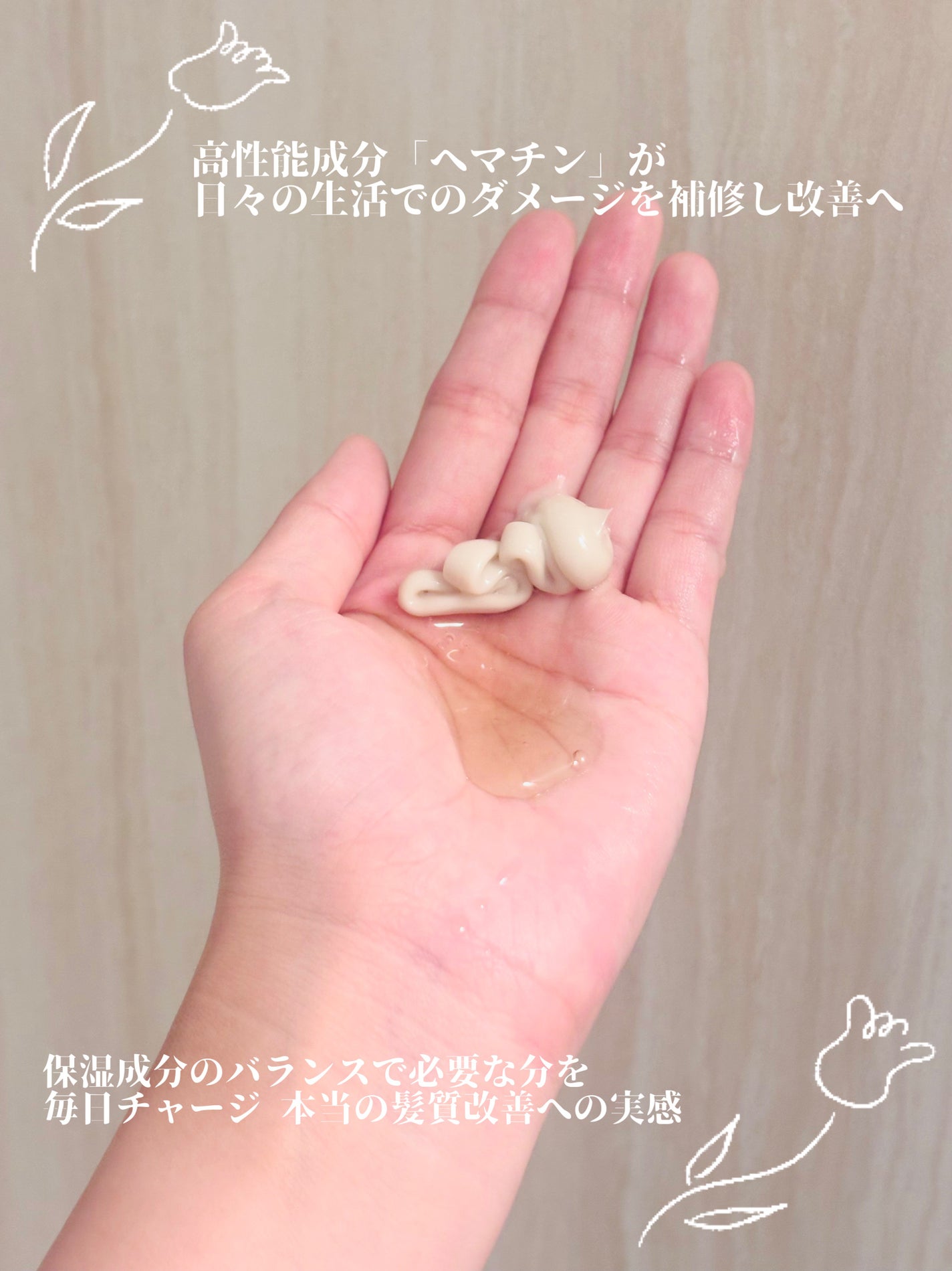 IKUE 幾重 シャンプー/トリートメント/IKUE/市販シャンプーを使ったクチコミ(2枚目)