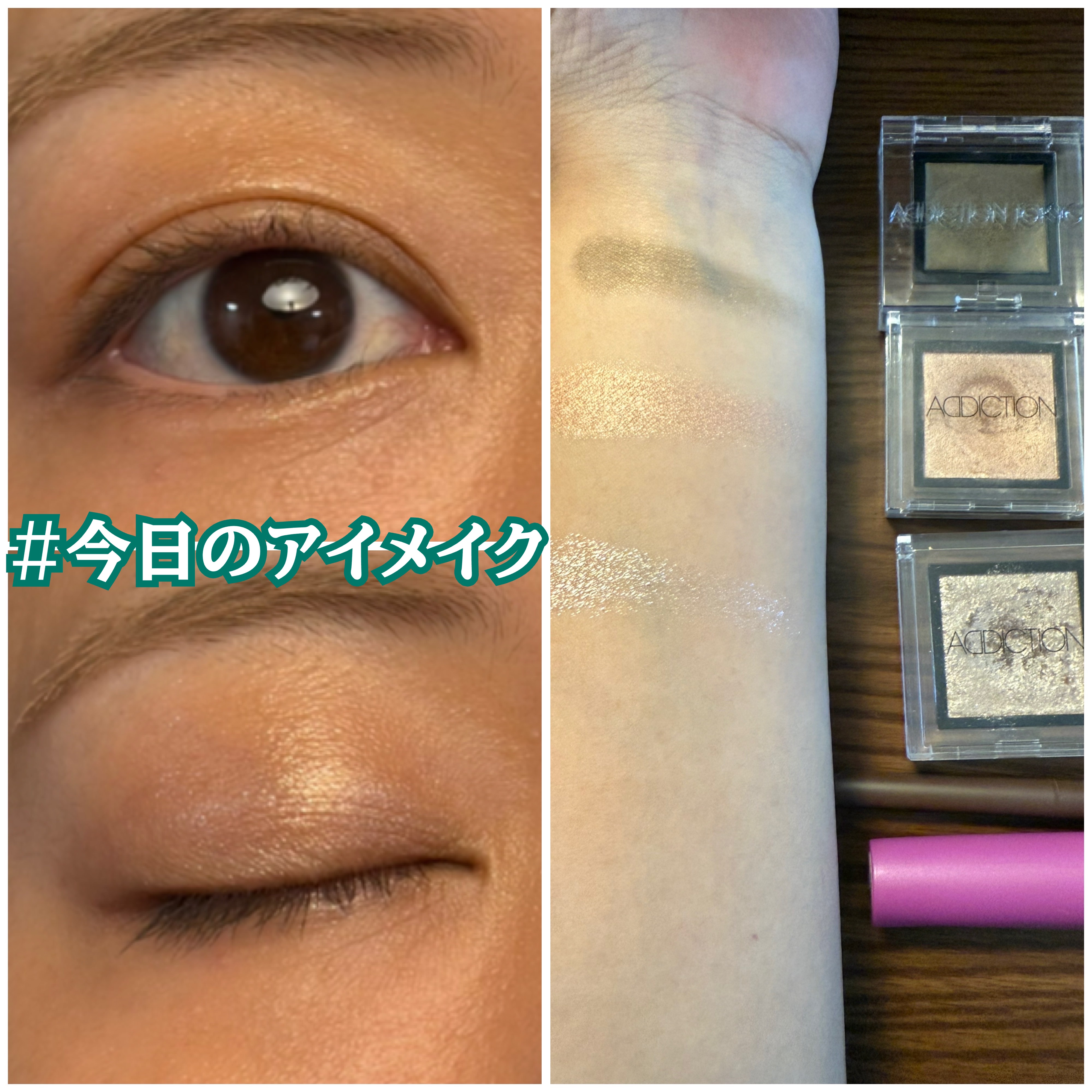 イージーeyeライナー/b idol/ジェルアイライナーを使ったクチコミ（1枚目）