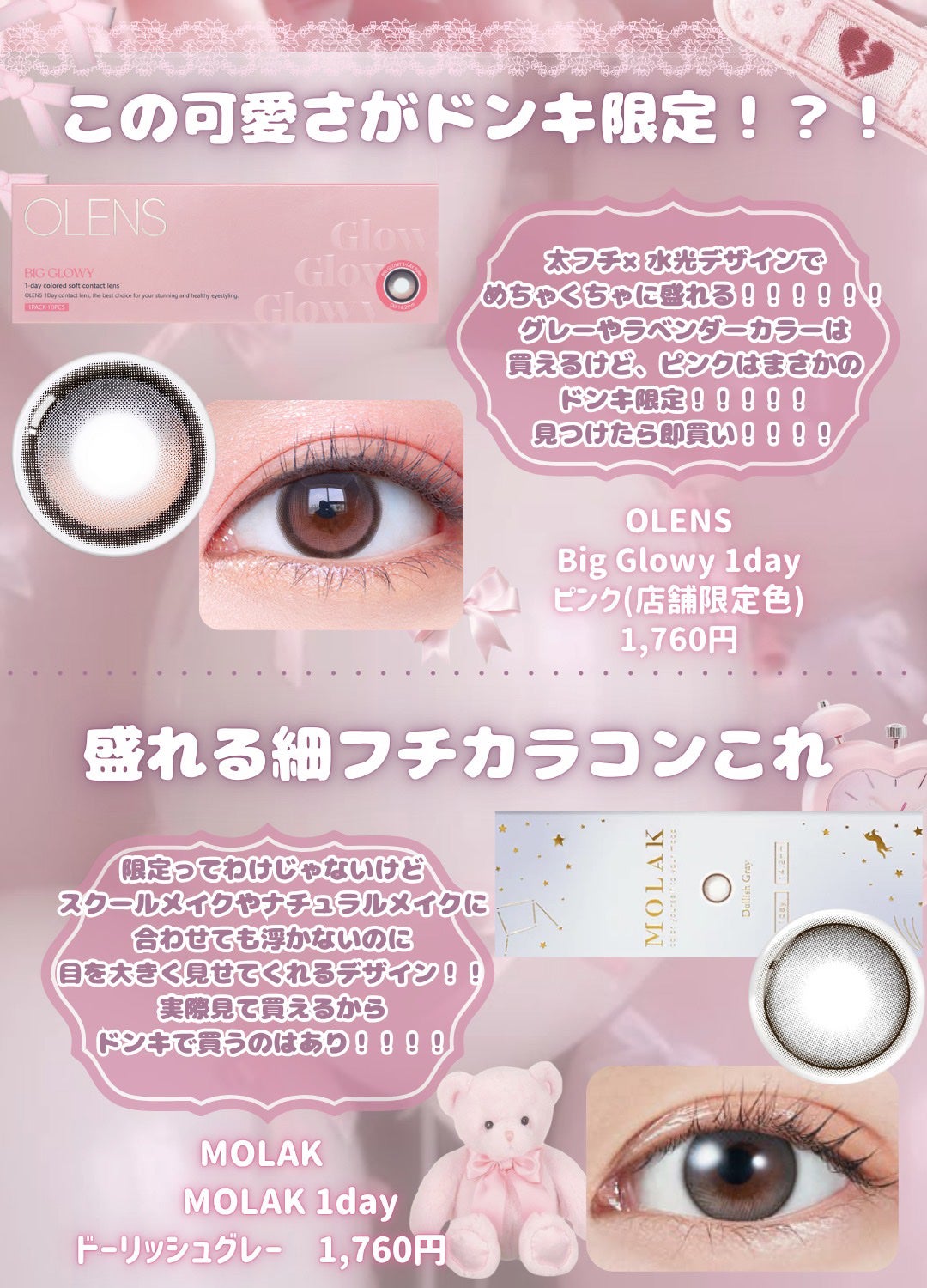 恋するおしり ヒップケアソープ/ペリカン石鹸/バスト・ヒップケアを使ったクチコミ(4枚目)