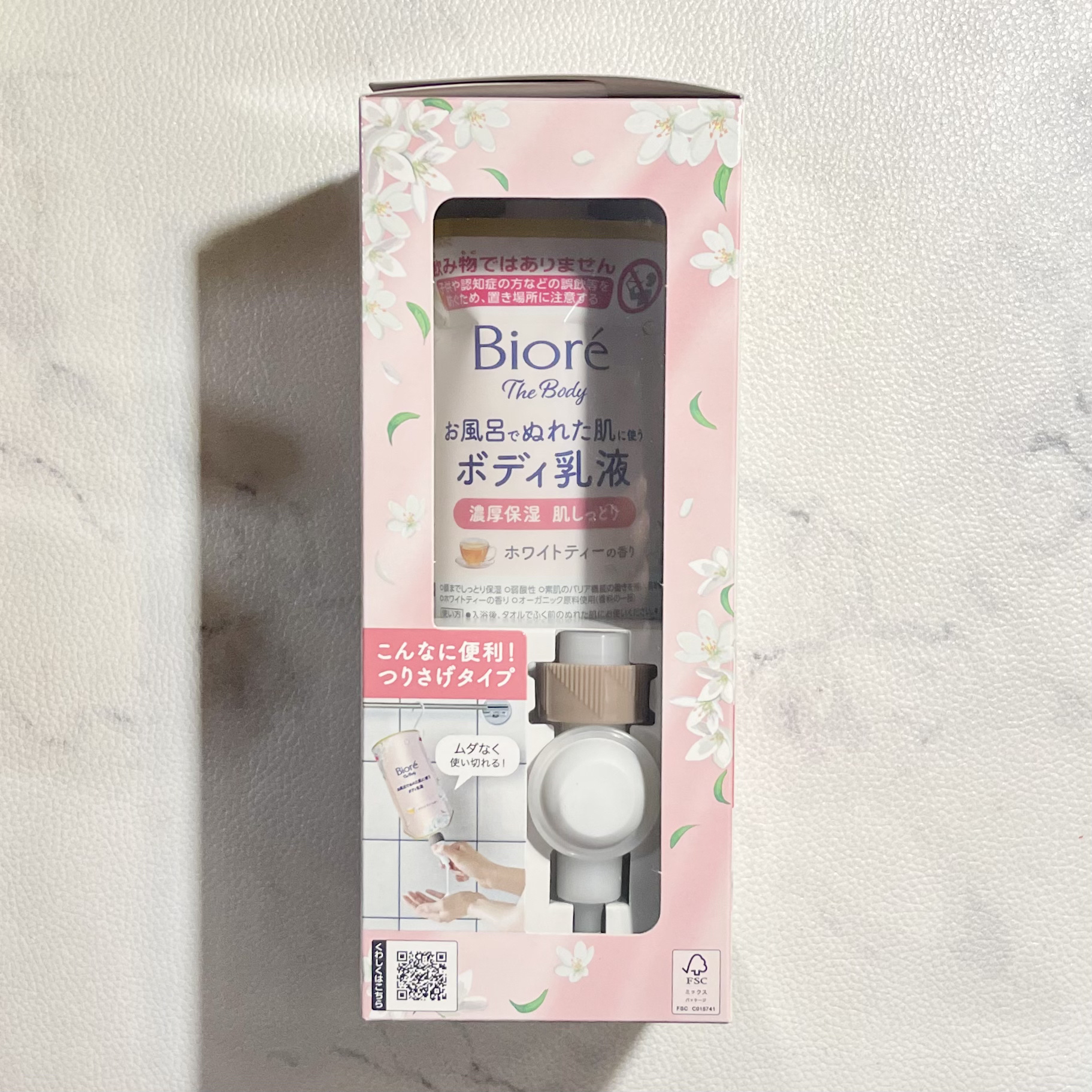 ビオレ ザ ボディ お風呂でぬれた肌に使うボディ乳液 肌しっとり ホワイトティーの香り/ビオレu/ボディミルクを使ったクチコミ（2枚目）