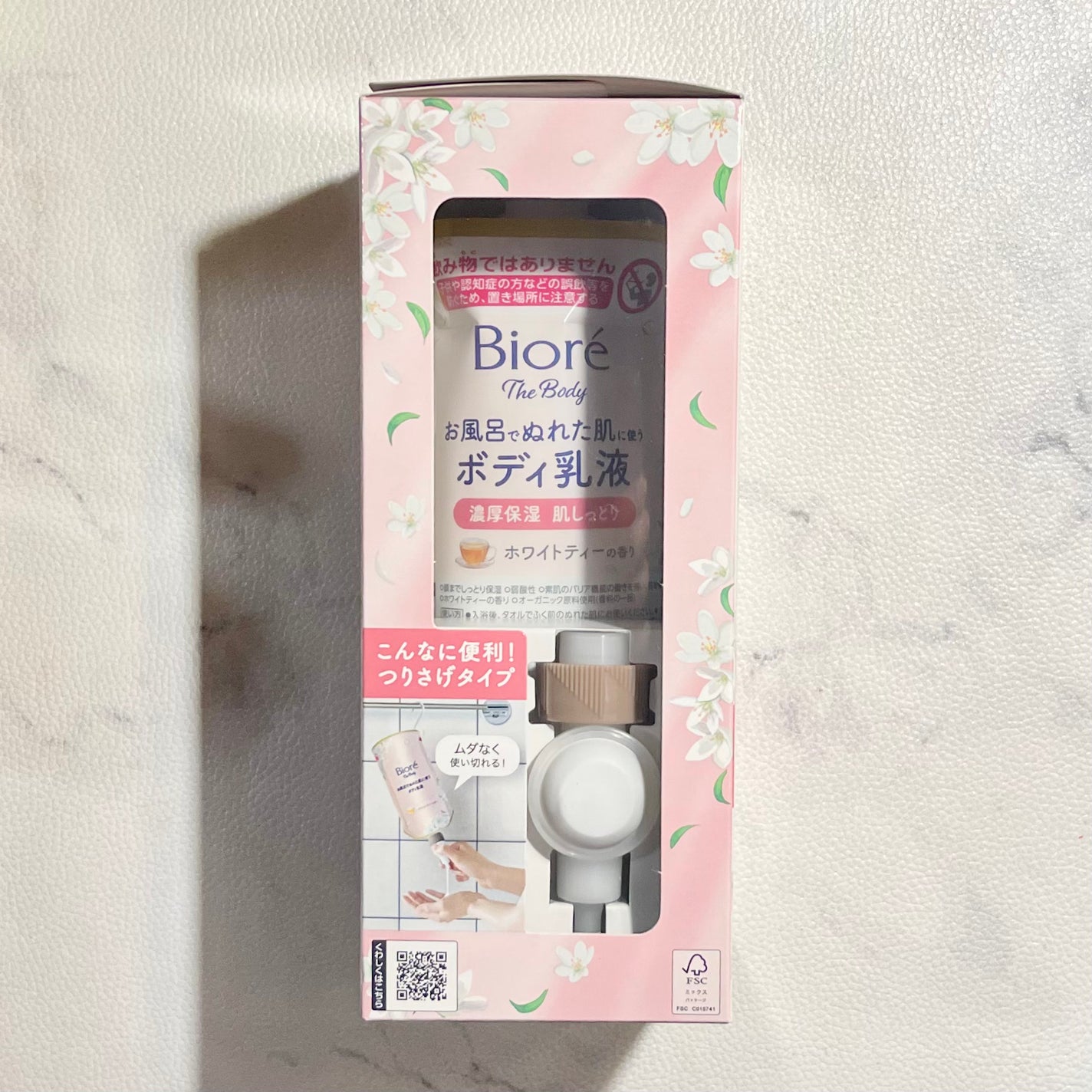 ビオレ ザ ボディ お風呂でぬれた肌に使うボディ乳液 肌しっとり ホワイトティーの香り/ビオレu/ボディミルクを使ったクチコミ(2枚目)