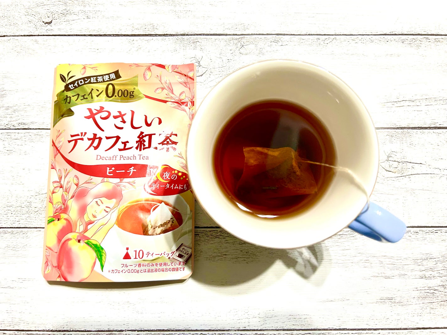 やさしいデカフェ紅茶 ピーチ/ティーブティック/その他ドリンクを使ったクチコミ(1枚目)