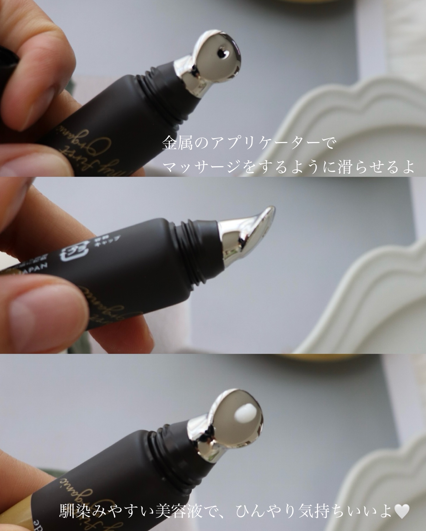 アイゾーンリペアエッセンス/chant a charm /アイケア・アイクリームを使ったクチコミ（3枚目）