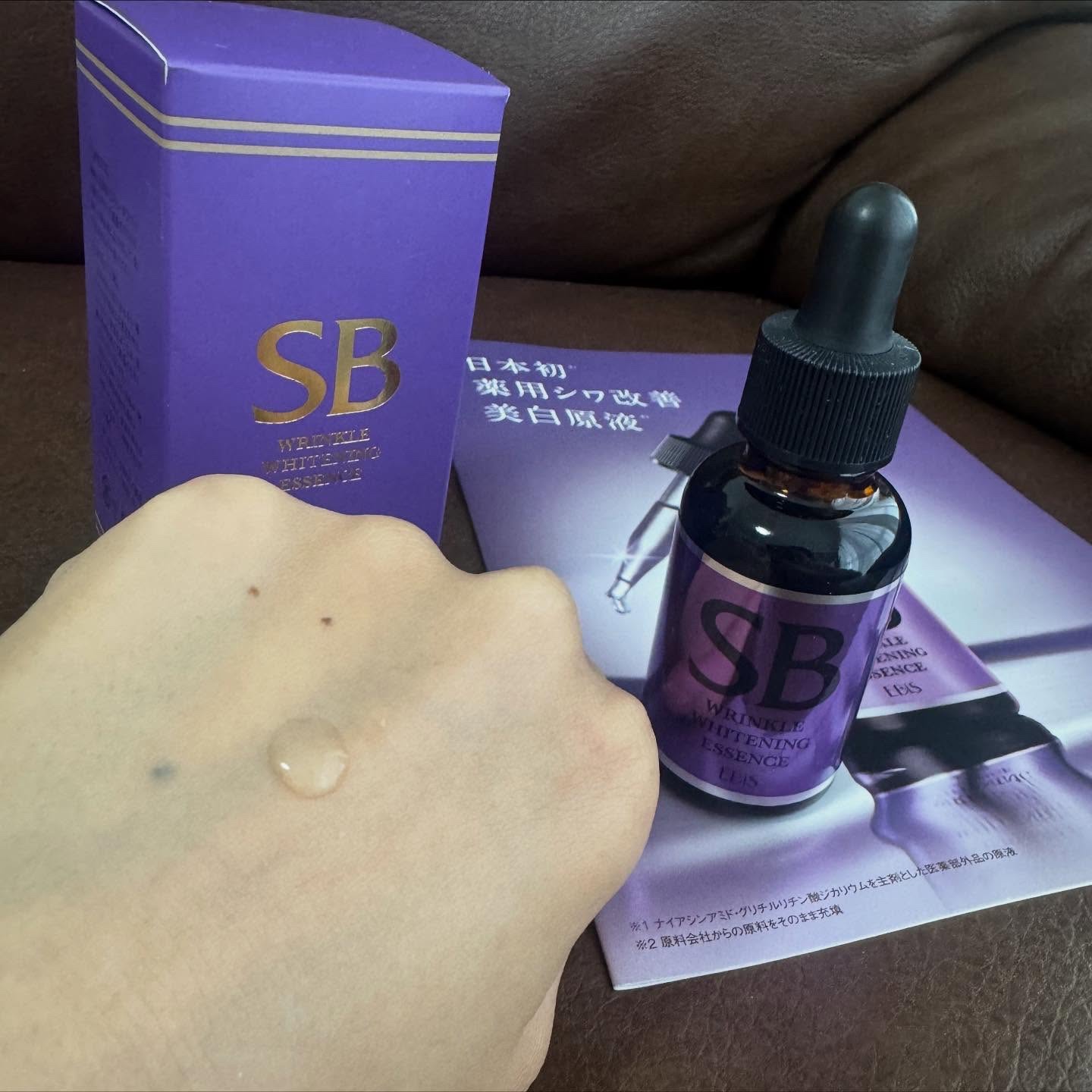 SBホワイト 33ml/EBiS化粧品/美容液を使ったクチコミ（2枚目）