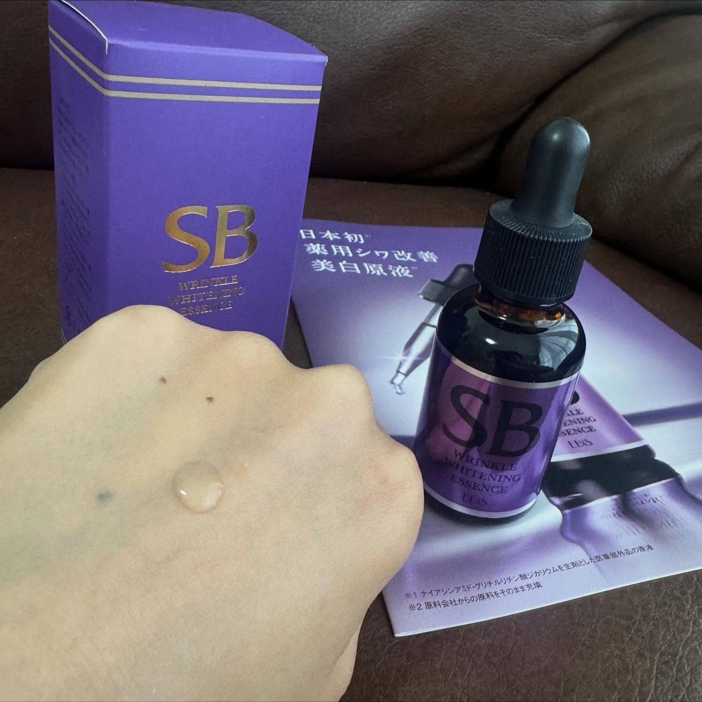 SBホワイト/EBiS化粧品/美容液を使ったクチコミ(2枚目)