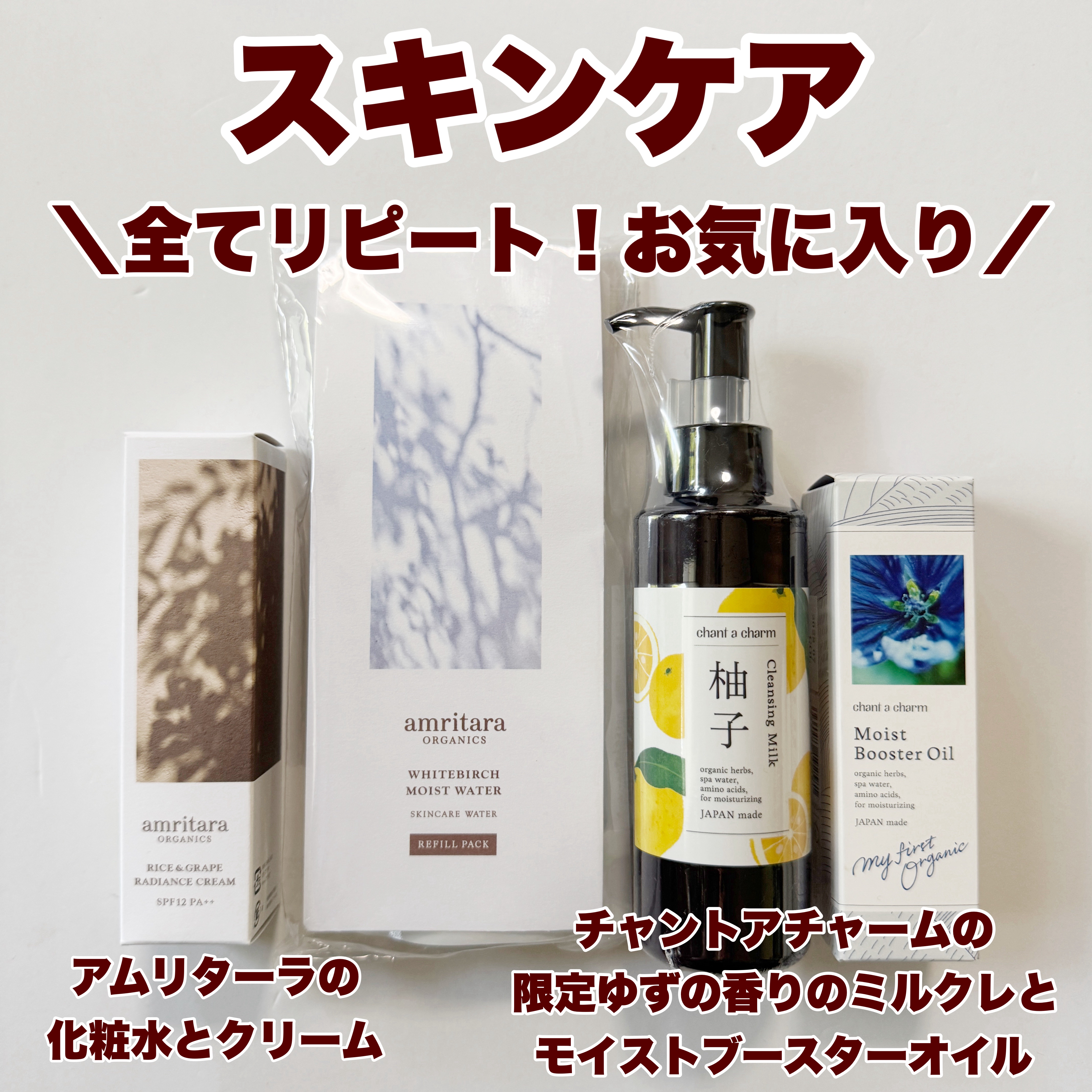 ドリーム フローラ VC ショット/to/one/美容サプリメントを使ったクチコミ（3枚目）