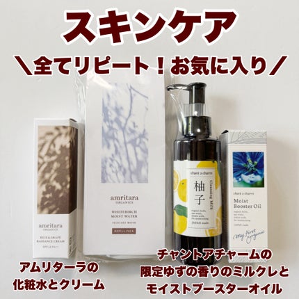 青パパイヤ酵素/コスメキッチン/健康サプリメントを使ったクチコミ(3枚目)