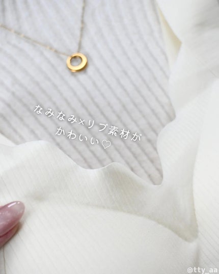 tty on LIPS 「𝙻𝚒𝚗𝚘𝚄𝚕𝚞シームレスなみなみナイトブラ24時間快適♪昼夜問..」(3枚目)