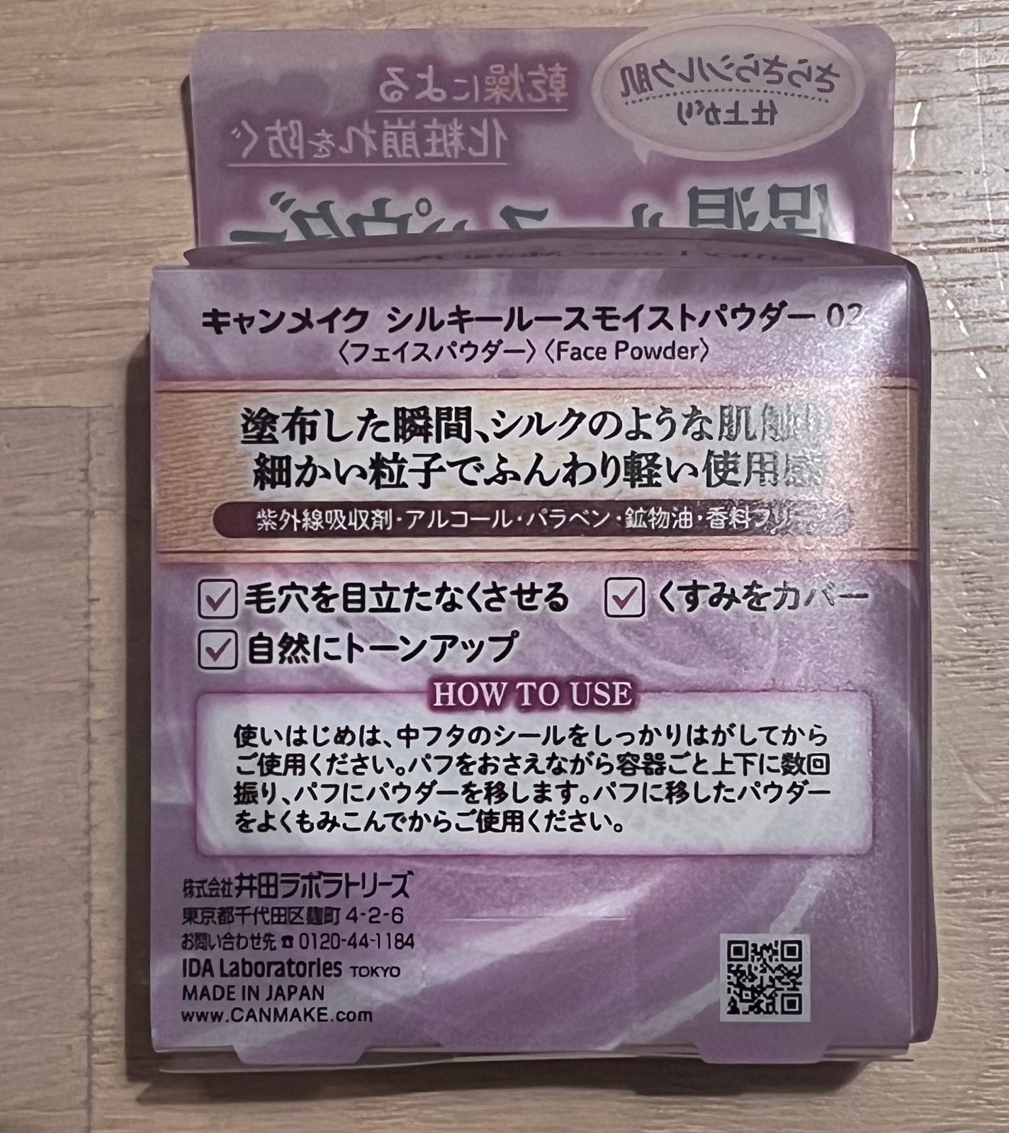 シルキールースモイストパウダー/キャンメイク/ルースパウダーを使ったクチコミ(3枚目)