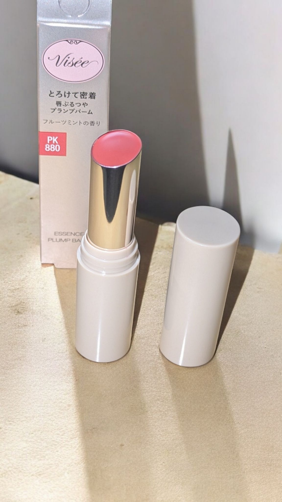 エッセンス プランプバーム/Visée/リッププランパーを使ったクチコミ(1枚目)