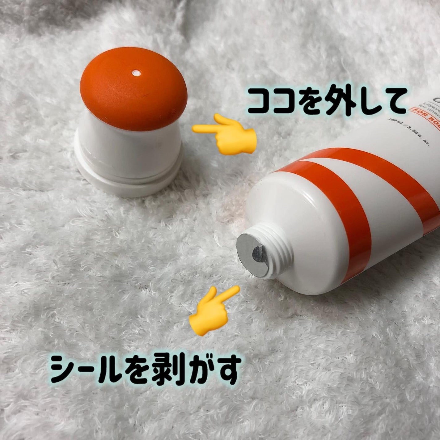 セルターンクリーム 100ml/リリーイブ/フェイスクリームを使ったクチコミ(4枚目)