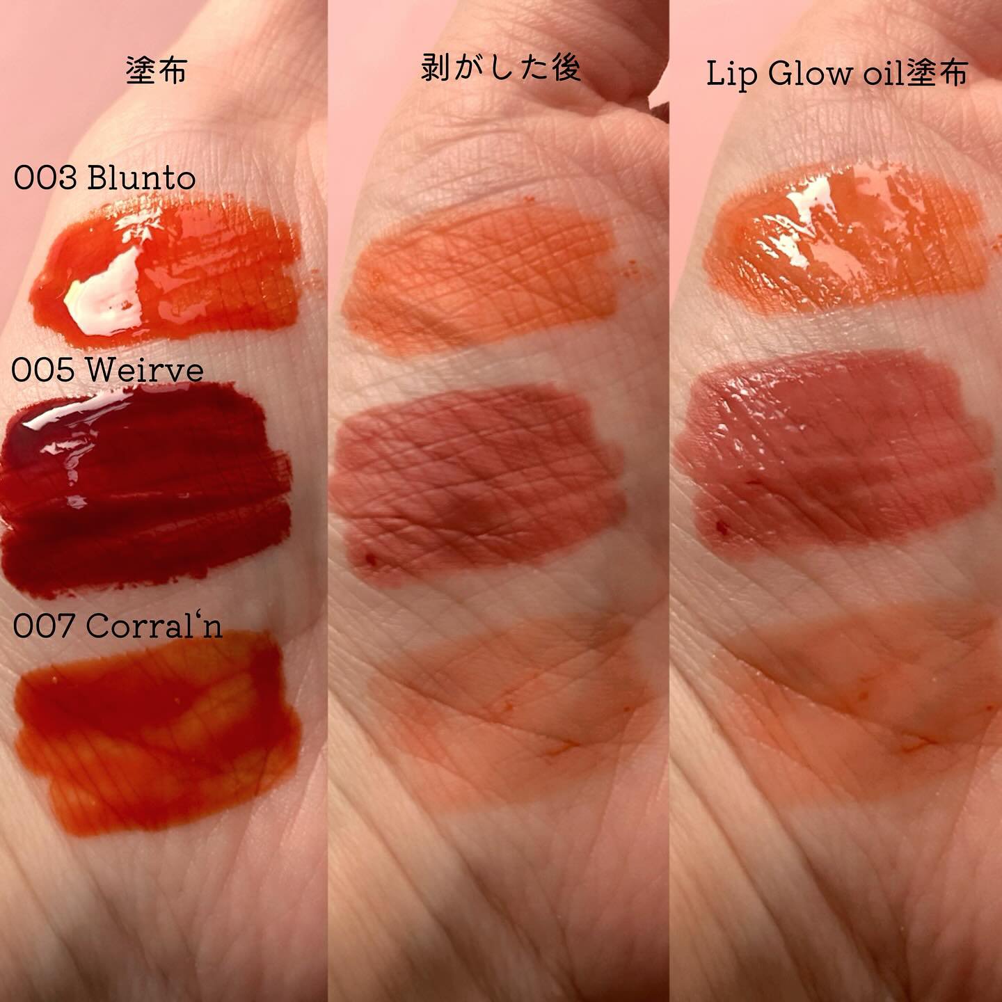 リップティーク/oiad/口紅を使ったクチコミ（2枚目）