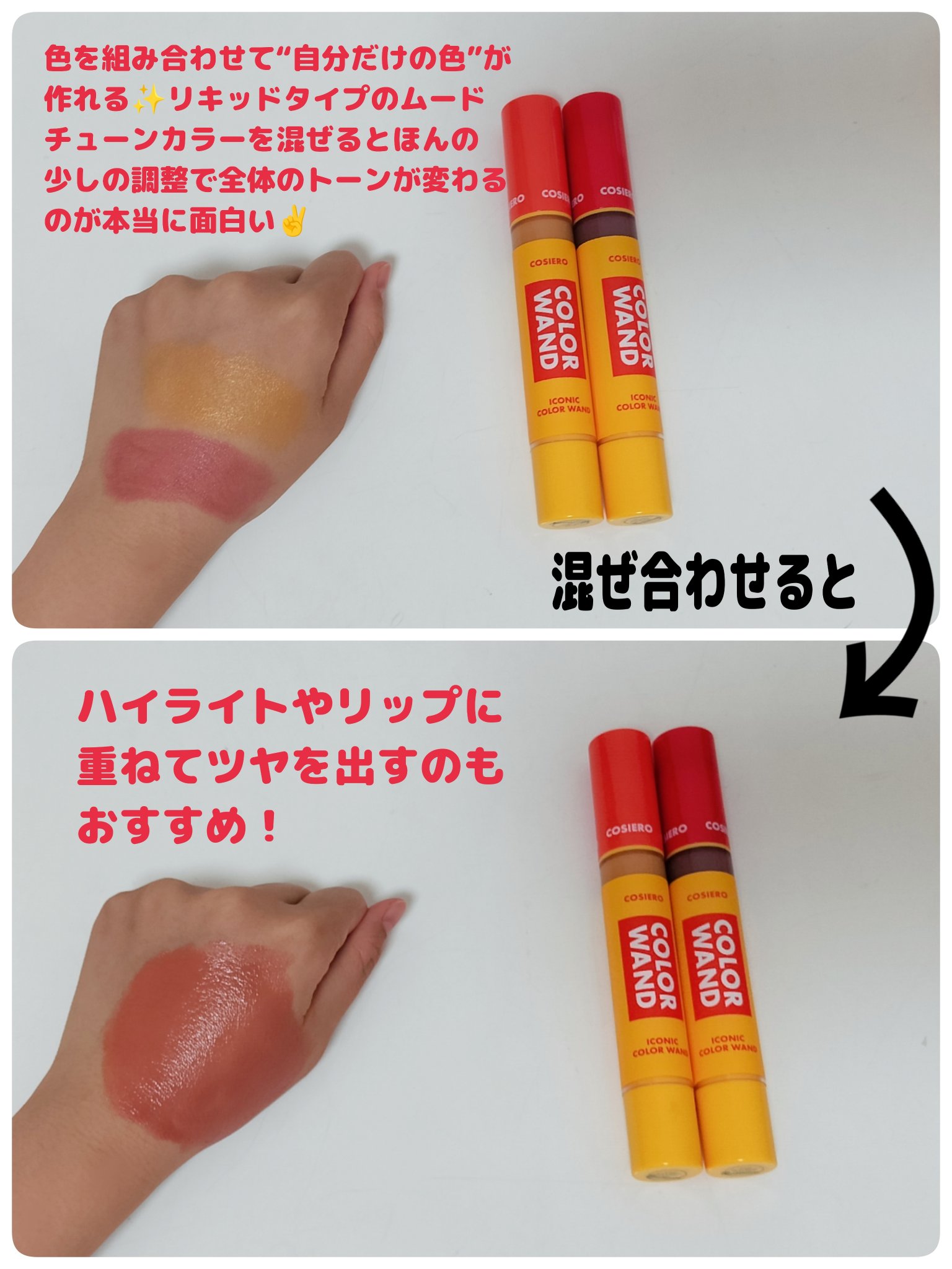 を使ったクチコミ（3枚目）