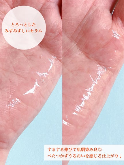 ポア ブライトニング シミケアセラム/celimax/美容液を使ったクチコミ(4枚目)